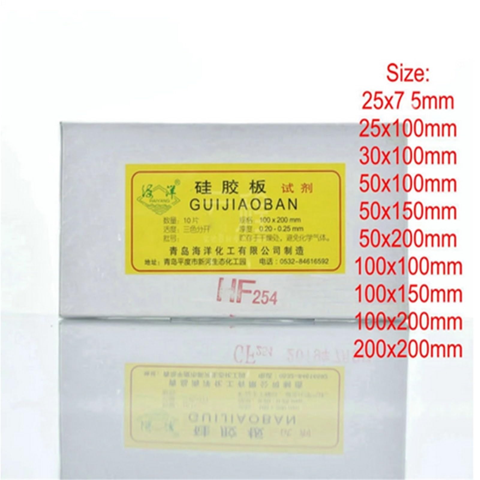 Placa de gel de sílice for cromatografía en capa fina Lab HF254, losa de vidrio TLC que contiene placa de gel de sílice de desarrollo de color fluorescente(50x200mm 20pcs)