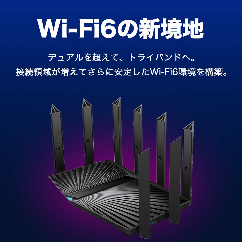 Amazon | TP-Link WiFi ルーター tri_band WiFi6 PS5 対応 無線LAN 