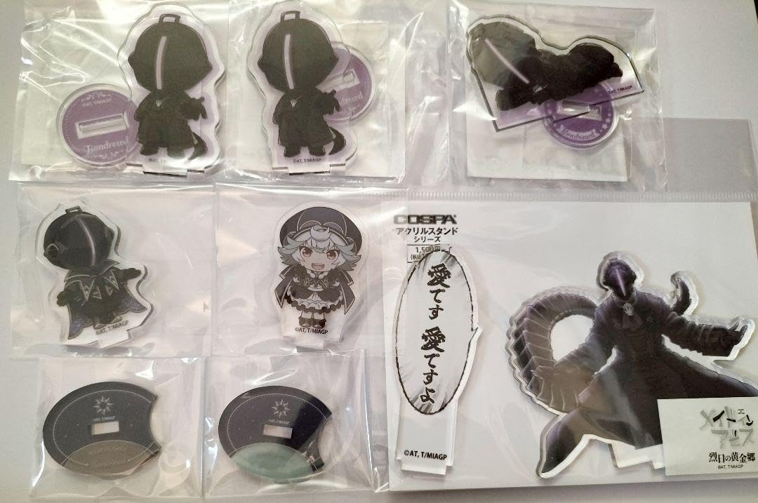 メイドインアビス ボンドルド セット Amazon.co.jp: メイドインアビス ボンドルド セット : おもちゃ