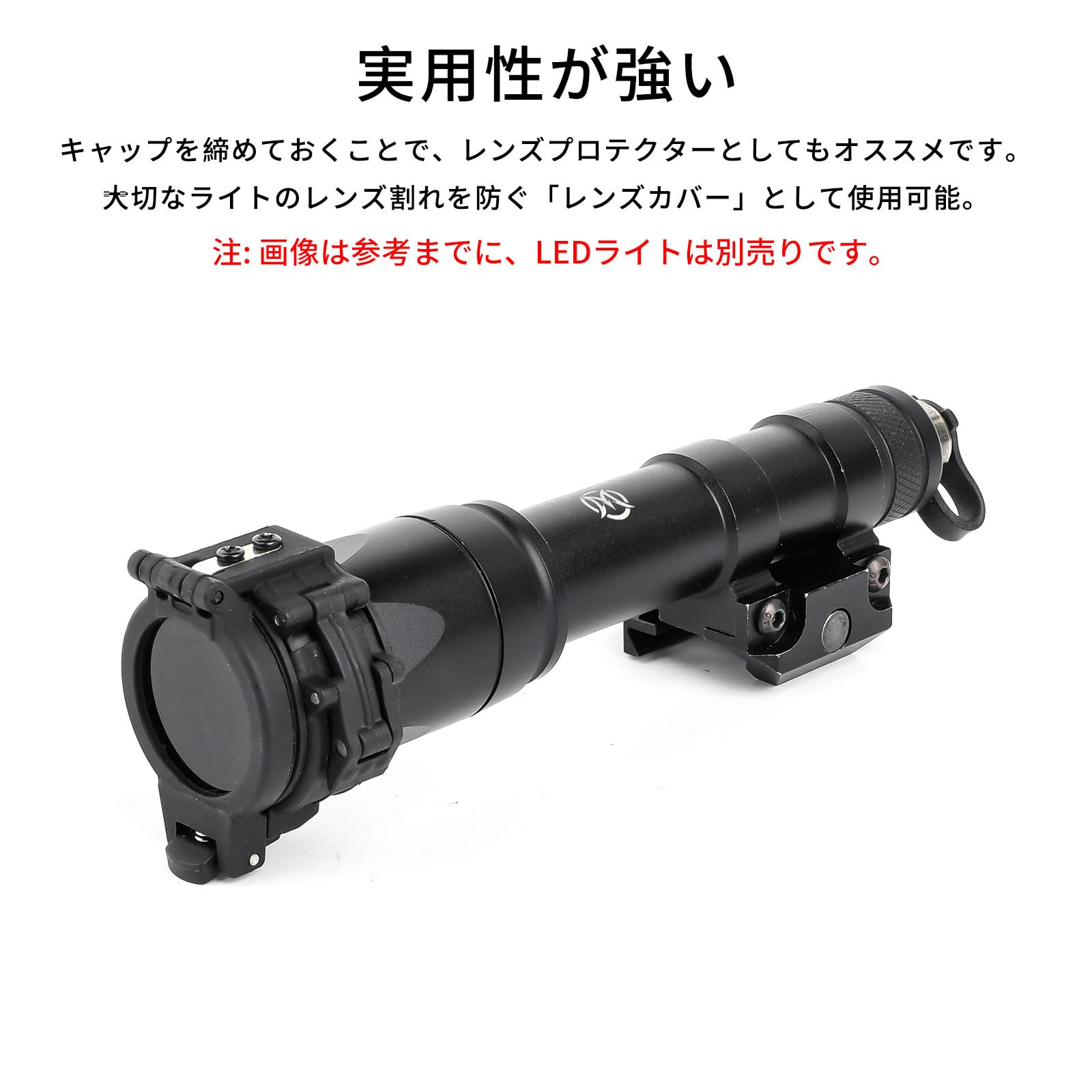 Amazon.co.jp: NECARL SF M300A/M600C/M600B スカウトライト対応 IR