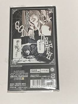 小畑健展　公式図録　画集　限定　DEATH NOTE　デスノート　夜神月　L 小畑健展 公式図録 画集 限定 DEATH NOTE デスノート 夜神月 L