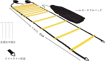 Amazon | JEMPET スピードトレーニングセット、スピードアジリティ
