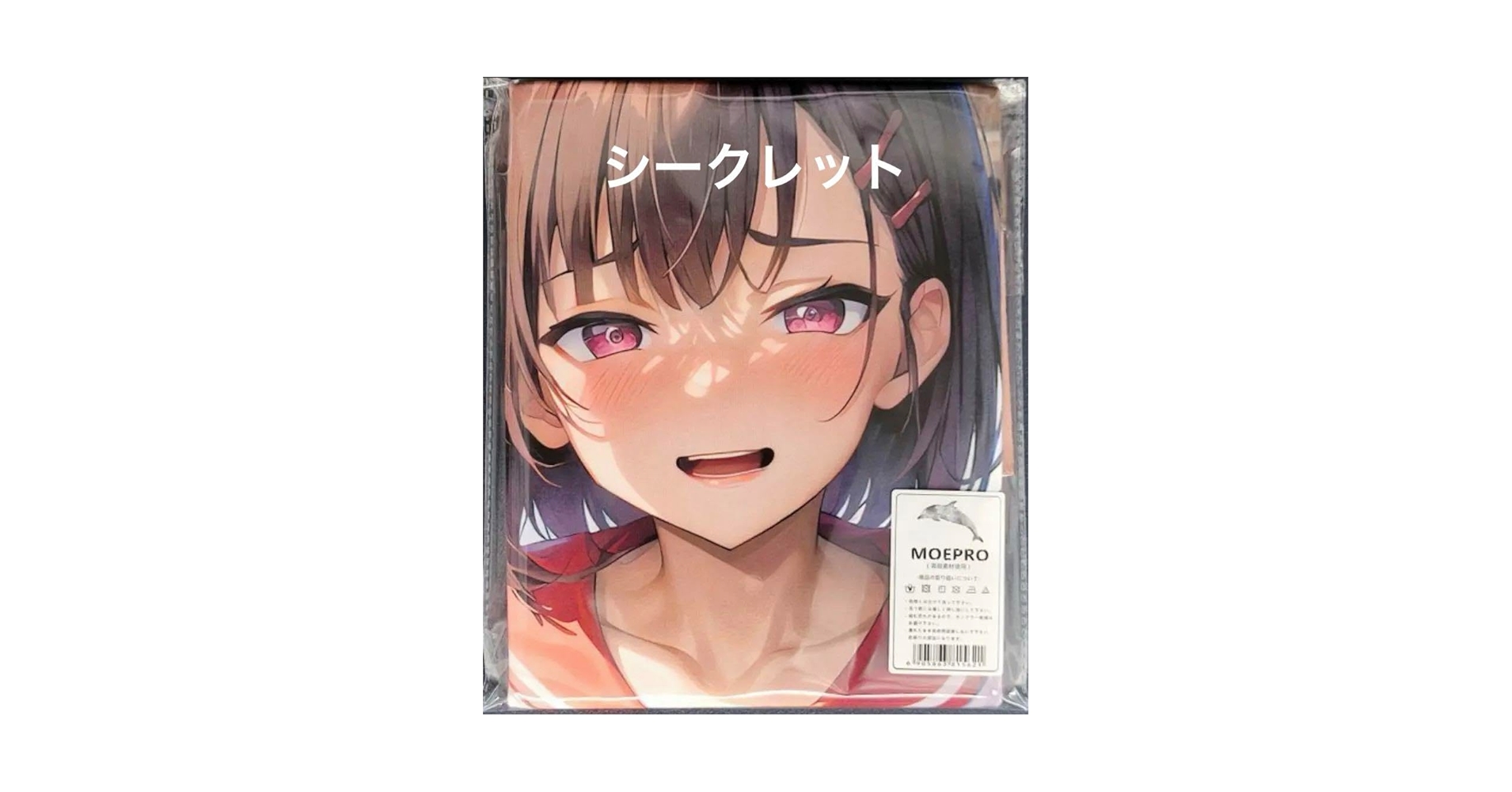 ★デレマス★十時愛梨★石/恵★特大バスタオル/タペストリー★スーパーレア★ Amazon.co.jp: アイドルマスター シンデレラガールズ 十時愛梨