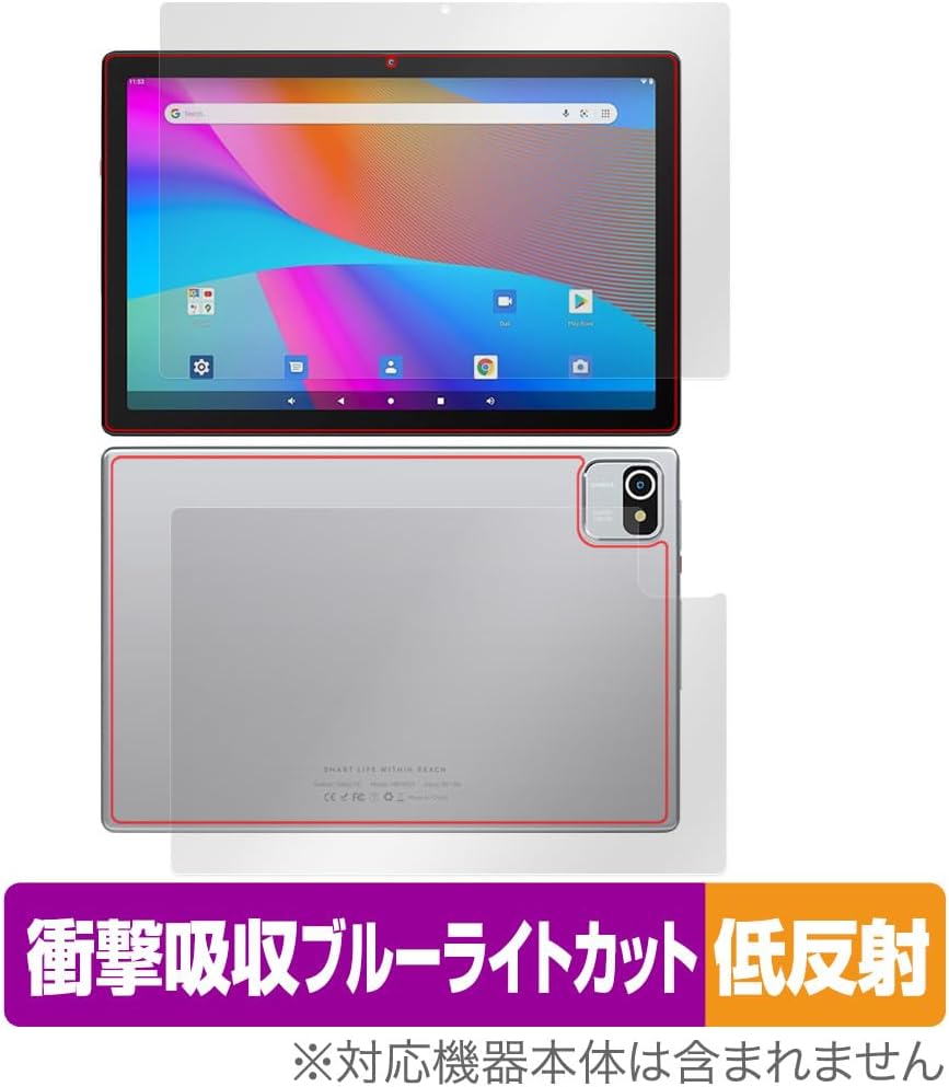 楽天市場】Dewsod タブレット MB1001 保護 フィルム OverLay Plus Lite タブレット用保護フィルム 液晶保護 高精細液晶対応  アンチグレア 低反射 : 保護フィルムの老舗 ビザビ ミヤビックス Dewsod タブレット MB1001 対応 保護 フィルム 衝撃吸収 低反射 抗菌 防指紋 防気泡 液晶・背面 セッ