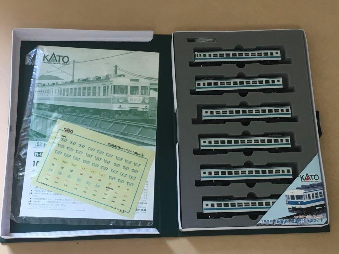 KATO 国鉄新快速153系低運転台車 6両セット Amazon.co.jp: KATO 国鉄新快速153系低運転台車 6両セット