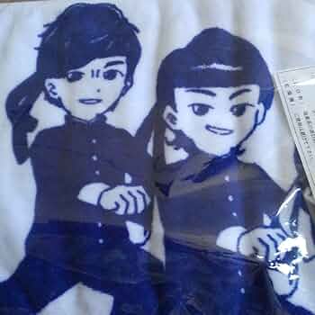 Amazon.co.jp: 純烈 タオル グッズ : ホーム＆キッチン