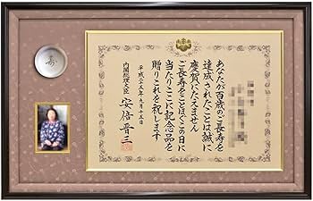 女優画25 額装品 額縁寸法32.0㎝×29.0㎝×1.5㎝ カラー