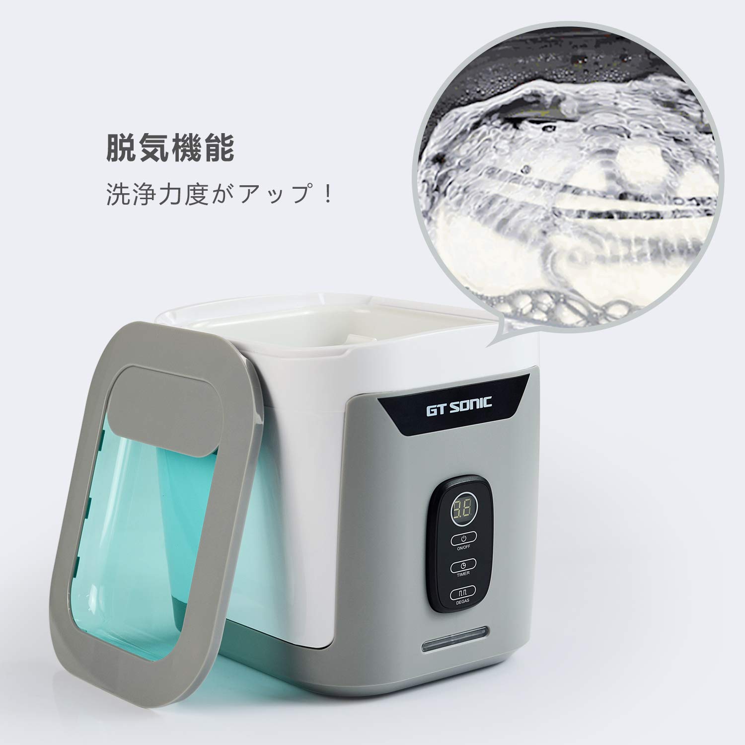 GTソニック　超音速洗浄機 ソニッククリーナー Amazon | 業務用 超音波洗浄機 小型 眼鏡 腕時計 食器 入れ歯