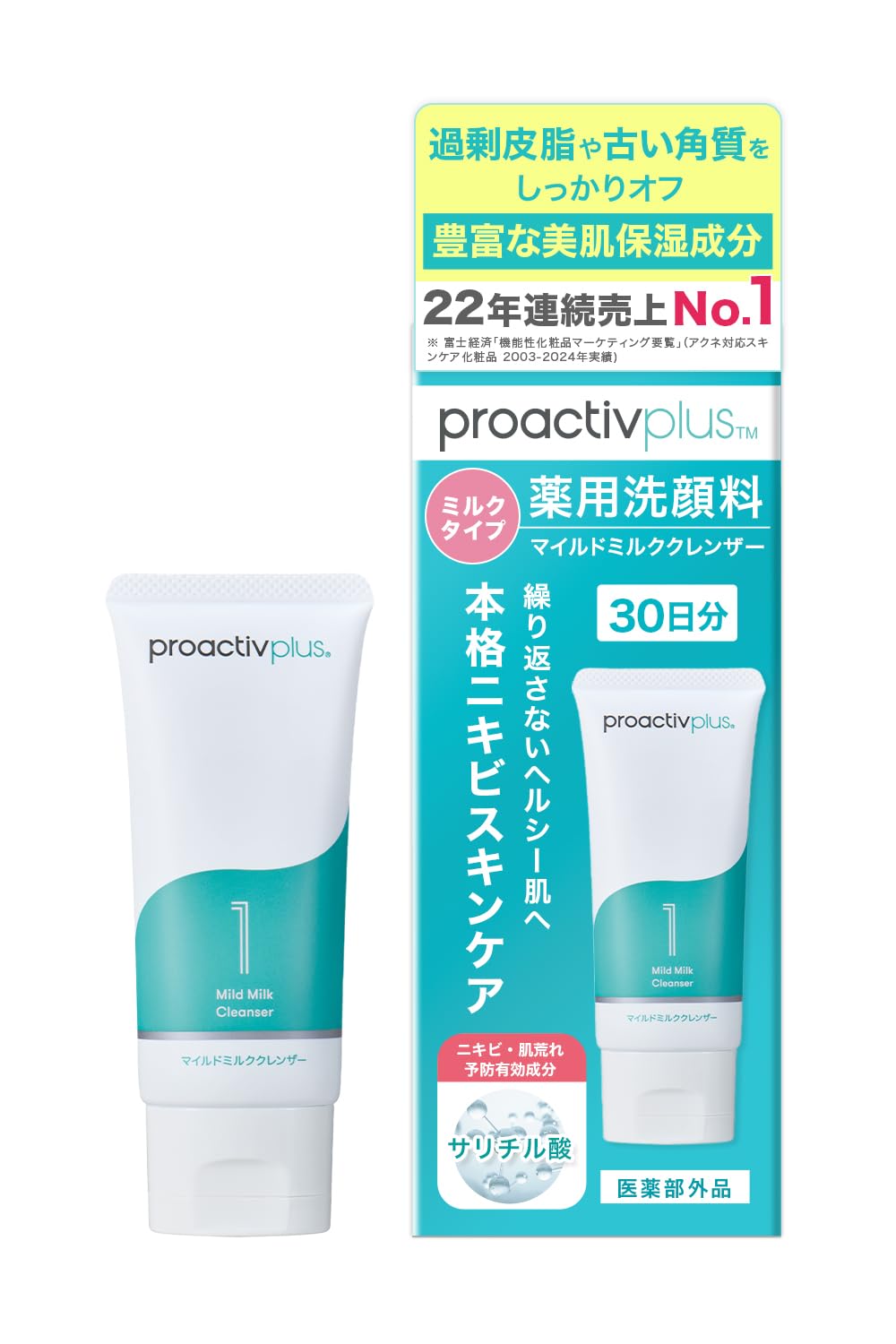 Amazon.co.jp: プロアクティブ公式: セット