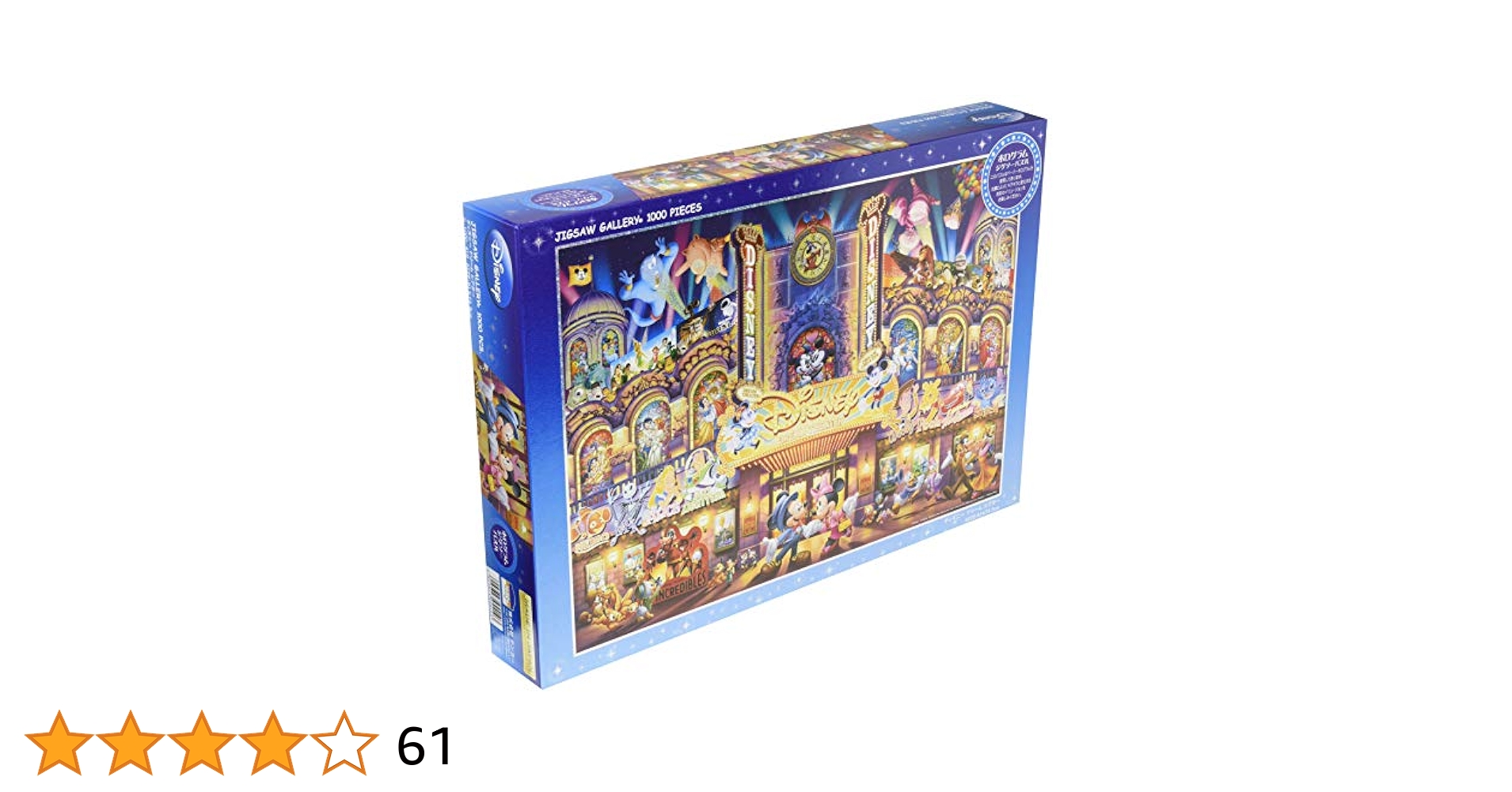 ディズニードリームシアター１〜41号 4905823944103-2_grande.jpg?v=
