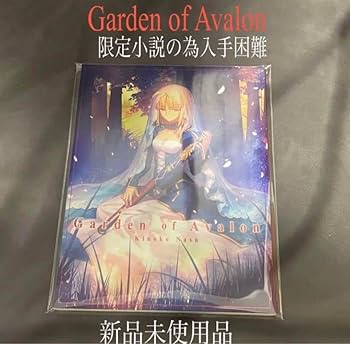Amazon.co.jp: Fatestaynight特典小説 Garden of Avalon レア