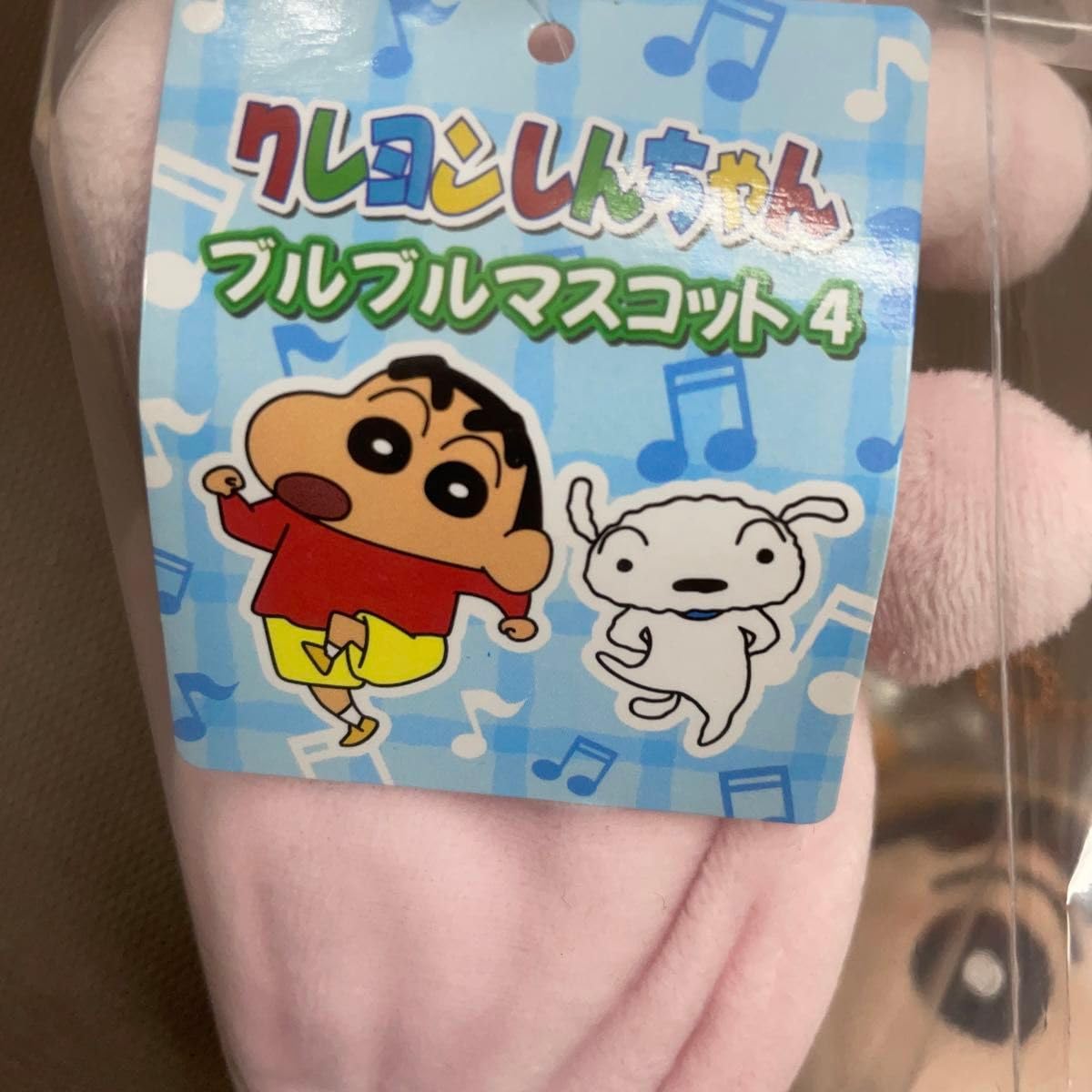 Amazon.co.jp: クレヨン しんちゃん ぶるぶるマスコット クレしん