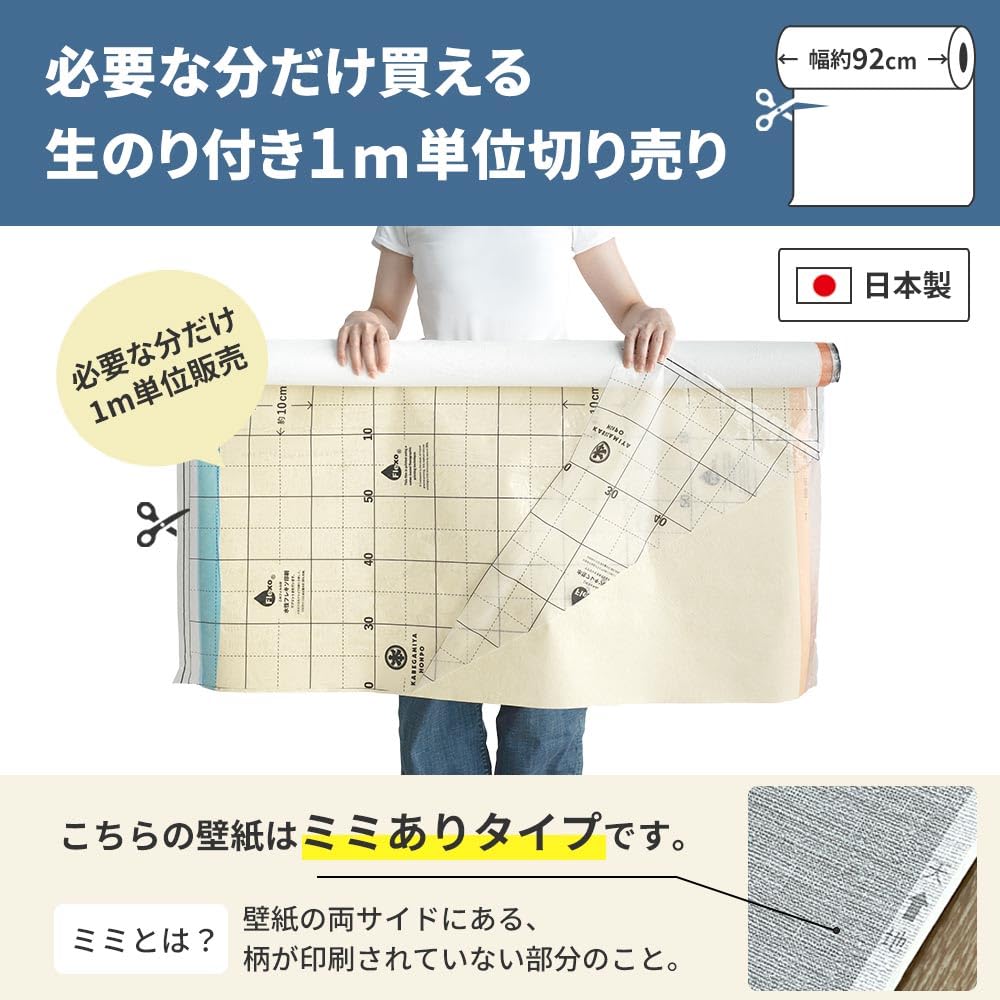 Amazon | 壁紙屋本舗 壁紙 のり付き グレー レンガ柄 ビンテージ FAITH