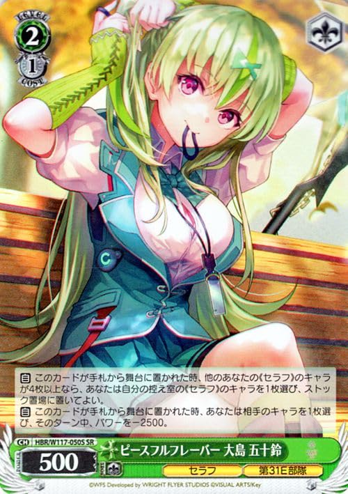 Amazon.co.jp: ヴァイスシュヴァルツ ヘブンバーンズレッド Vol