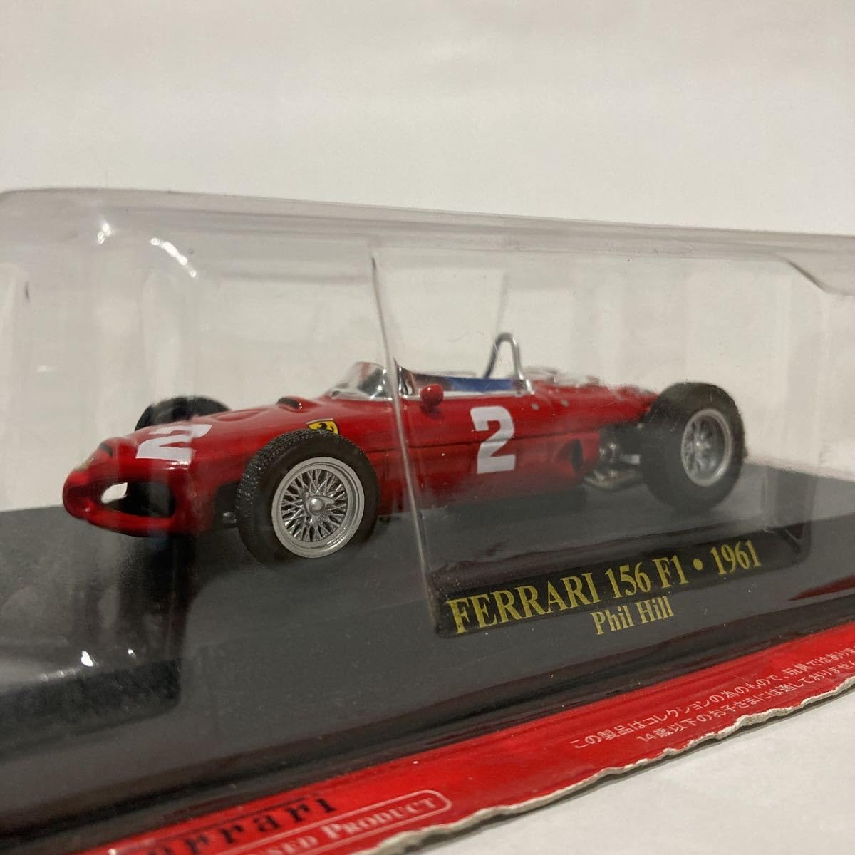 Amazon | アシェット 公式フェラーリF1コレクション 1/43 Ferrari 156