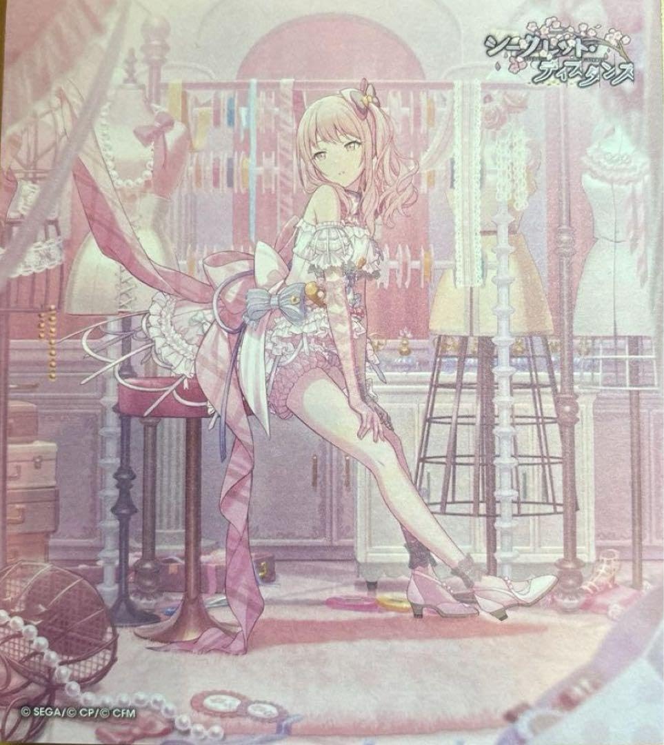Amazon.co.jp: 暁山瑞希 シークレットディスタンス ミニ色紙 NBG 