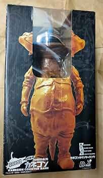 Amazon.co.jp: 正規 X-Plus カネゴン カウンター バンク フィギュア