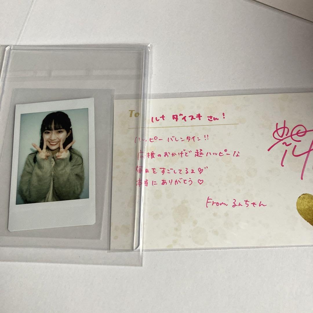 値下げ中！豊田ルナ サイン入り写真パネル 未開封