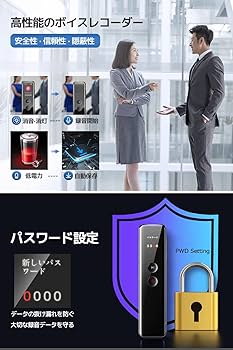 Amazon.co.jp: ボイスレコーダー 32G大容量 最大2500時間録音