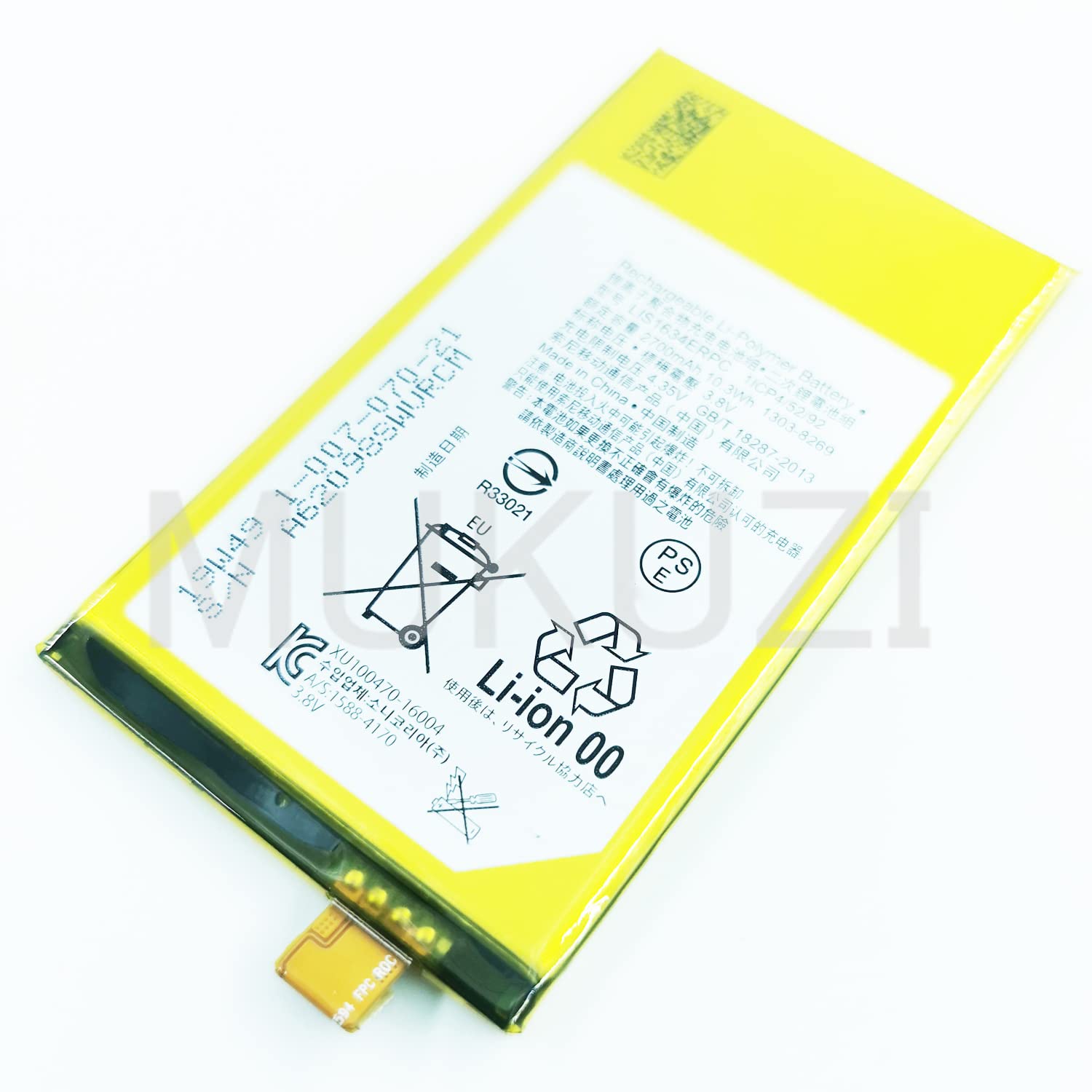 Amazon | MUKUZI SO-02H SO-02J 互換バッテリー Xperia Z5 Compact X