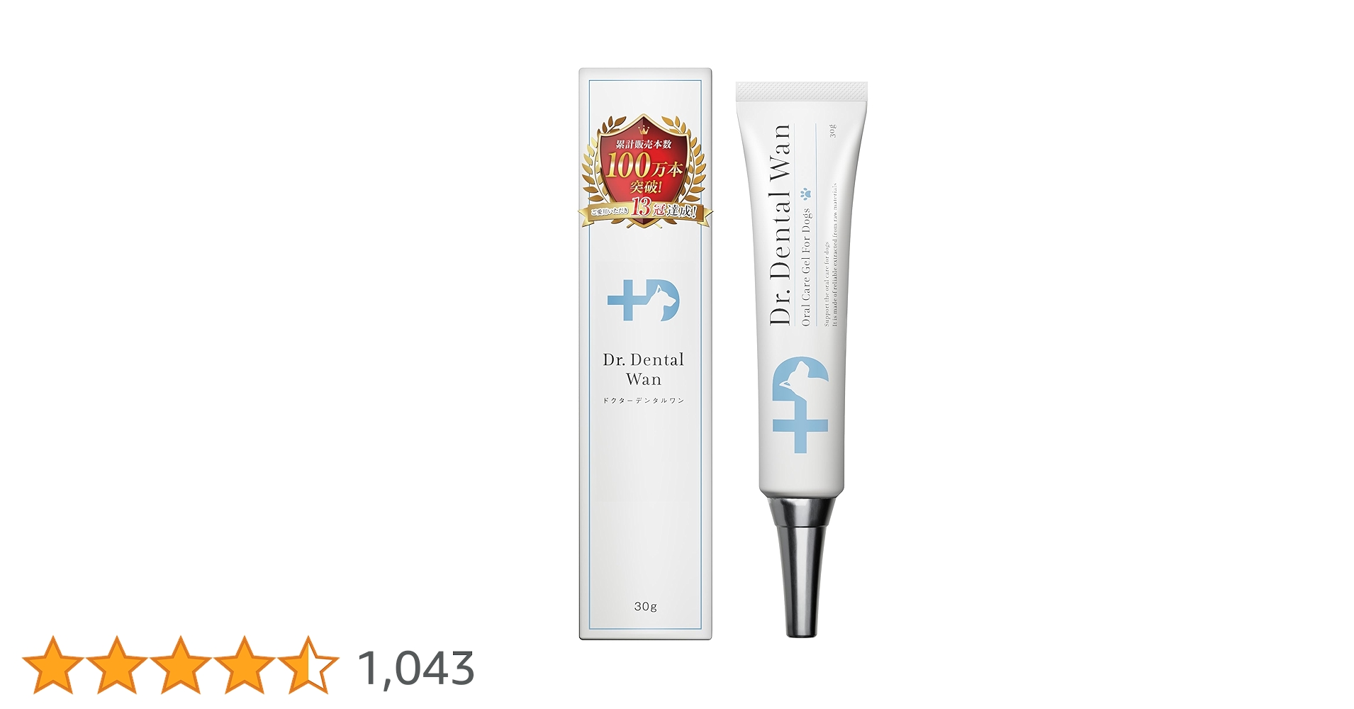 4つ 新品ドクターデンタルワン 30g デンタルケア用品 楽天市場】【本日限定☆20%OFF】 ドクターデンタルワン 30g 1ヶ月分 犬