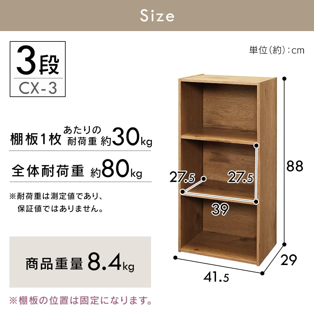 Amazon｜アイリスプラザ カラーボックス 3段 本棚 収納 一人暮らし 幅