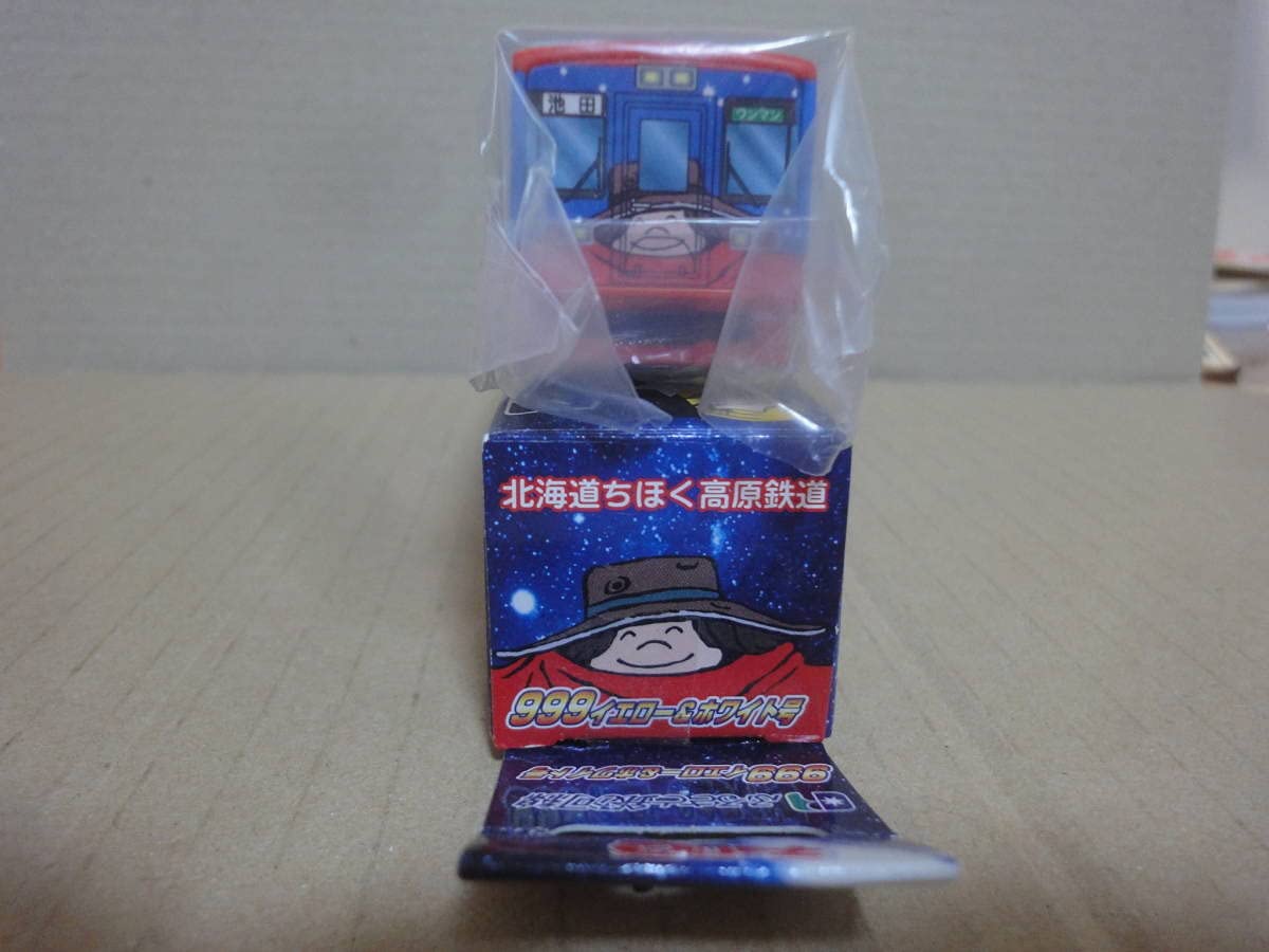 ちほく高原鉄道 ふるさと銀河線 『銀河鉄道999サボ』 ちほく高原鉄道