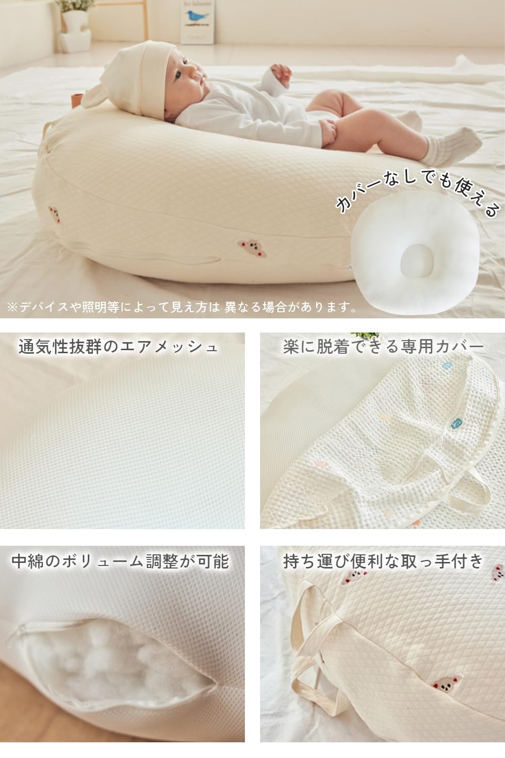 Amazon.co.jp: 【正規販売店】 ROTOTObebe ロトトクッション 【エア