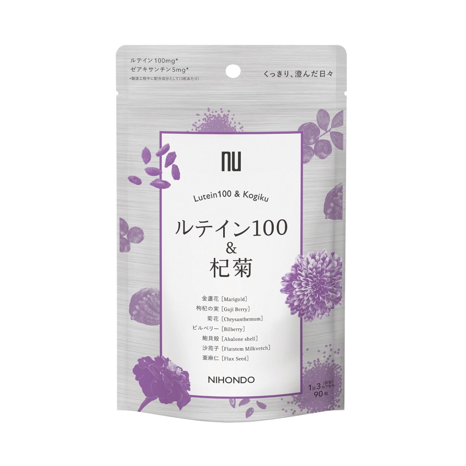 Amazon | 薬日本堂 ルテイン100 ＆ 杞菊 90粒(約30日分) サプリメント 