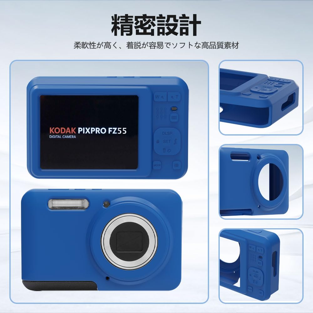 Amazon.co.jp: Kodak PIXPRO FZ55 対応 シリコンカバー【LAZIRO】Kodak