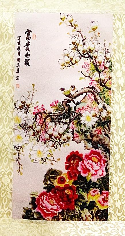 ORIWO 1 pc of Chinese Silk Scroll Wall Hanging (45(L)* 15(w) cm with Printed Peony Flower Graphics Design