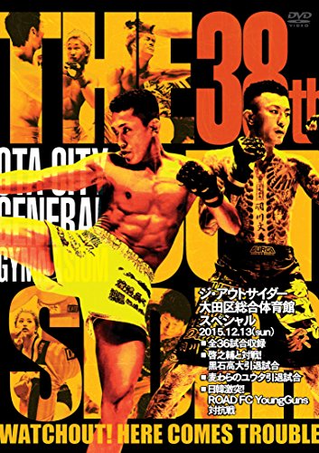 ジ・アウトサイダー 大田区総合体育館スペシャル [DVD]