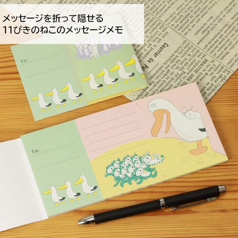 Amazon.co.jp: 学研ステイフル 11ぴきのねこ メモ メッセージメモ
