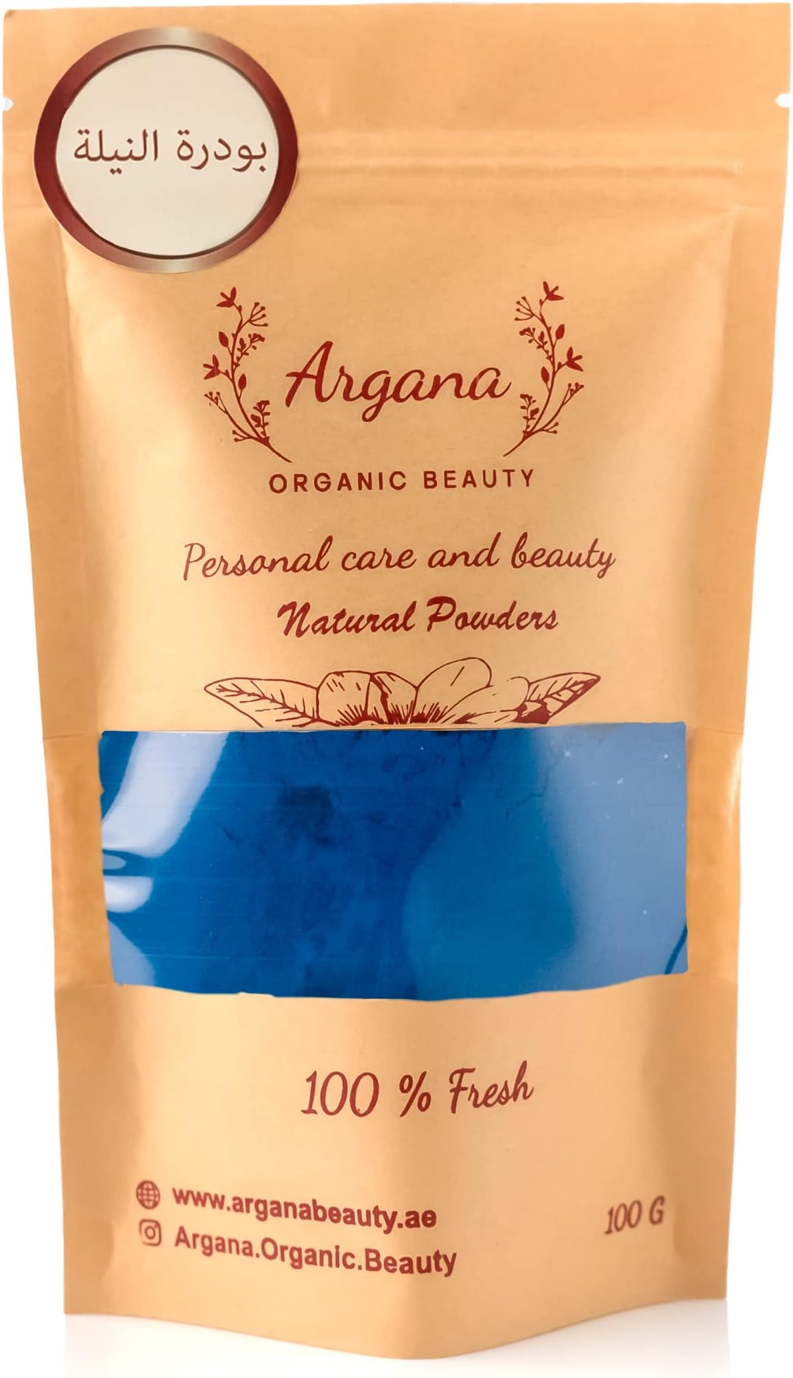 Moroccan Blue Nila Powder 100G For Skin - Lighten skin tone - Treat inflammation & disorders - Eczema - Raw & Pure - Premium Quality - النيلة الزرقاء المغربية الخام للعناية بالبشرة 100 غرام جودة عالية