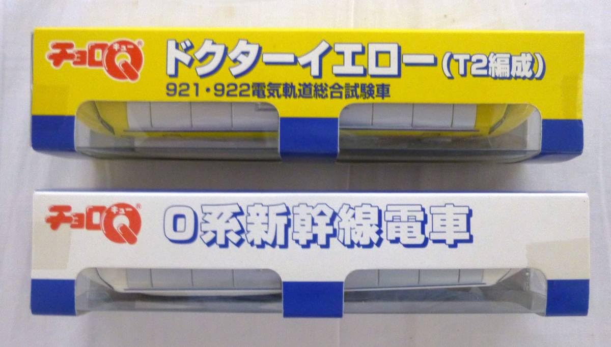 日車夢工房　新幹線　鉄道　電車　特急　コレクション ミニカーセット 限定品 日車夢工房 新幹線 鉄道 電車 特急 コレクション ミニカーセット