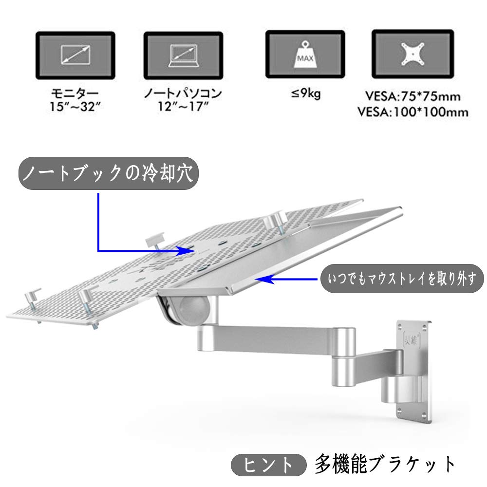 Amazon.co.jp: ウォールマウント モニターアーム 多機能 3 in 1
