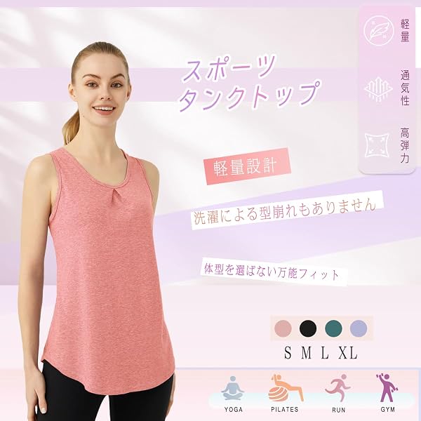 [Pluviva] タンクトップ レディース スポーツ ヨガウェア トップス ノースリーブ ピラティス ランニング トレーニングウェア ホットヨガ ジム ロング丈 ゆったり 無地 - 3