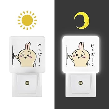 Amazon.co.jp: ちいかわ- センサーライト 室内 ナイトライト