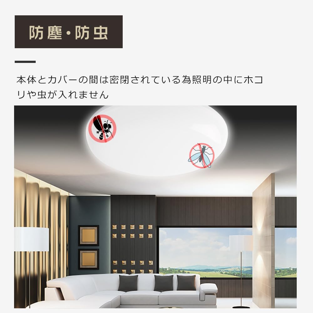 A000680シーリングライト定価53790円工事不要 Amazon.co.jp : 【薄型・節電】LEDシーリングライト 工事不要