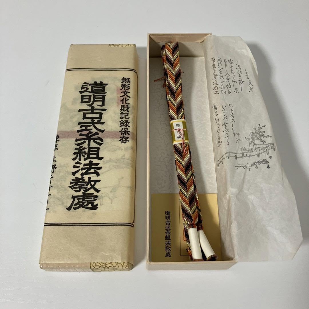 Amazon.co.jp: 道明 道明古式糸組法教處 笹浪組 紐 帯締め 無形文化財 