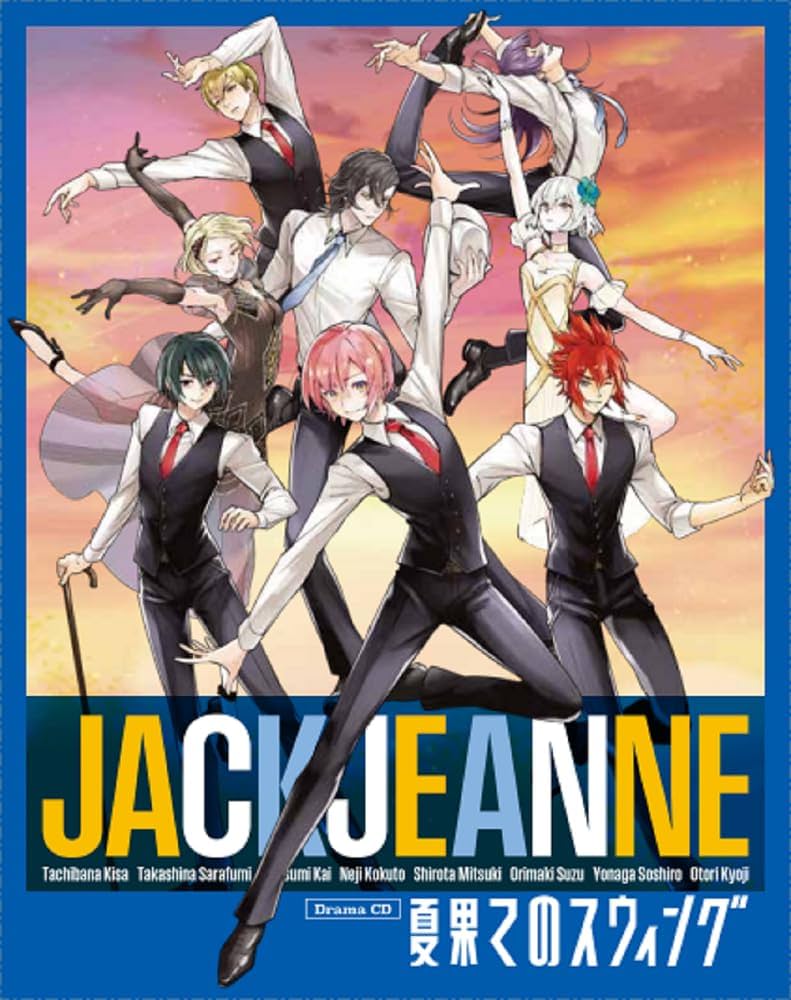 ジャックジャンヌ 石田スイ　ジークレー 夏公演「Weekend Lesson」 hq720.jpg?sqp=-