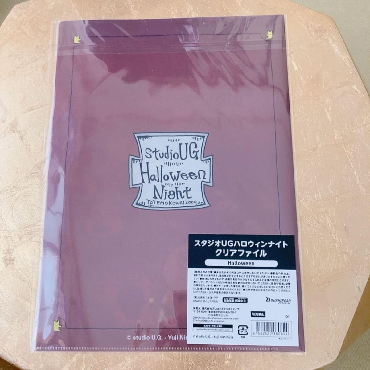 Amazon.co.jp: にしむらゆうじ スタジオUG ハロウィンナイト クリア