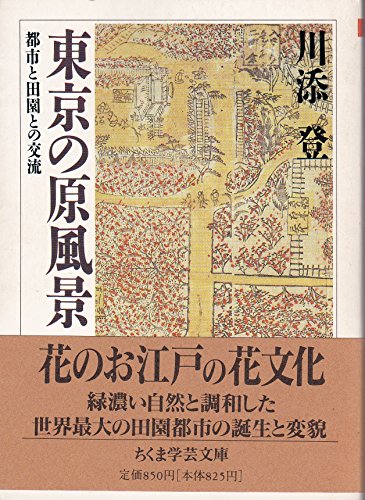 ㉖22 20世紀思想家事典 誠信書房 20世紀思想家事典 - 株式会社 誠信書房