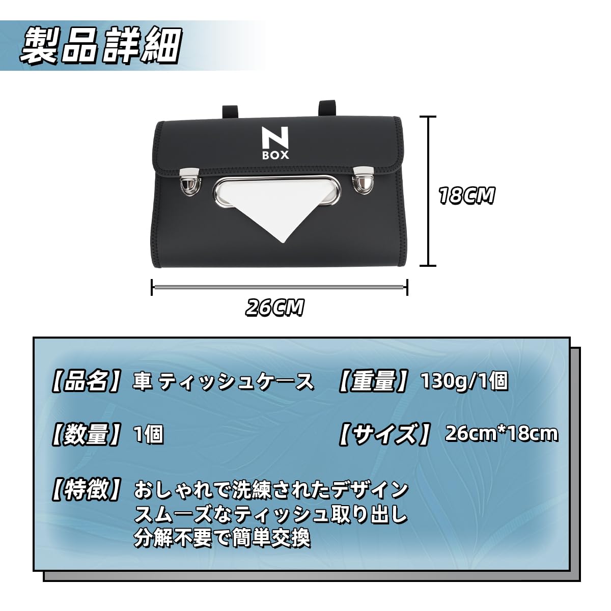 Amazon.co.jp: 【 N-BOX 専用】 車 ティッシュケース ティッシュ