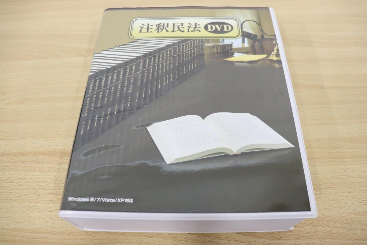 Amazon.co.jp: 01)注釈民法 DVD/本誌DVD-ROM+検索用CD-ROM+利用ガイド