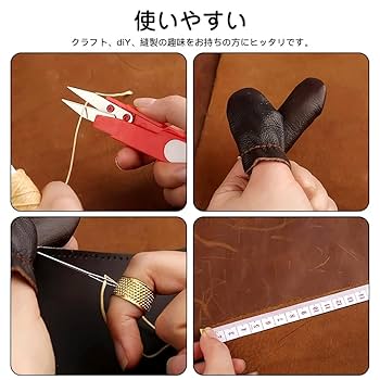 Amazon.co.jp: サムコス レザークラフト 革工具セット 裁縫工具