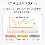 資生堂ジャパン (SHISEIDO JAPAN) マキアージュ ドラマティックパウダリー EXの商品画像
