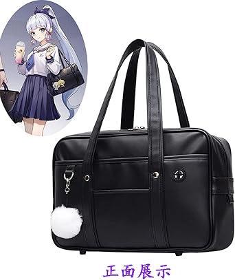 Amazon.co.jp: [HAOJEE] 神里綾人 神里綾華コスプレ 道具 カバン