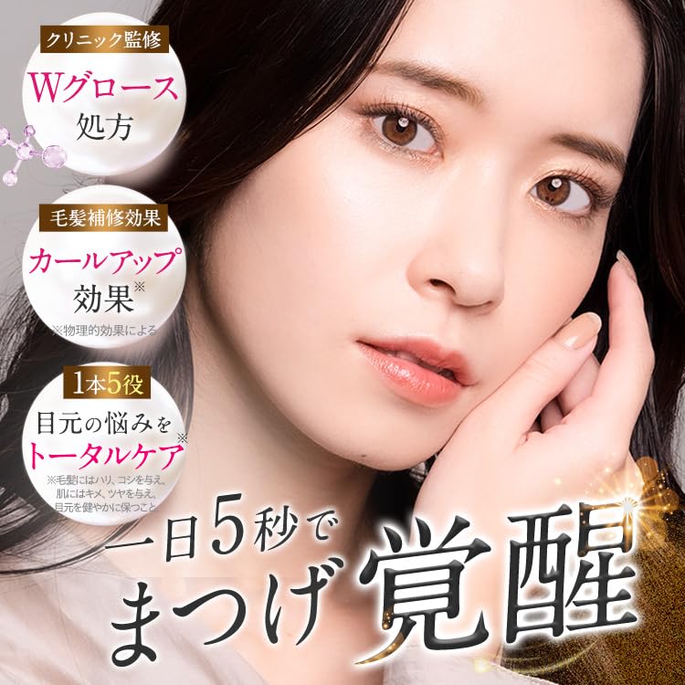 Amazon.co.jp: 【美容クリニック共同開発】ベルフラッシュ Belflash 3  