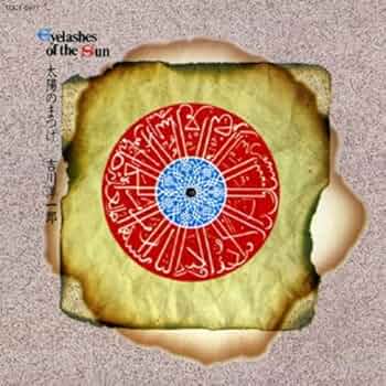 太陽のお告げ 太陽のまつげ - Amazon.com Music